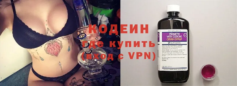 дарнет шоп  blacksprut ссылки  Codein Purple Drank  Балтийск 