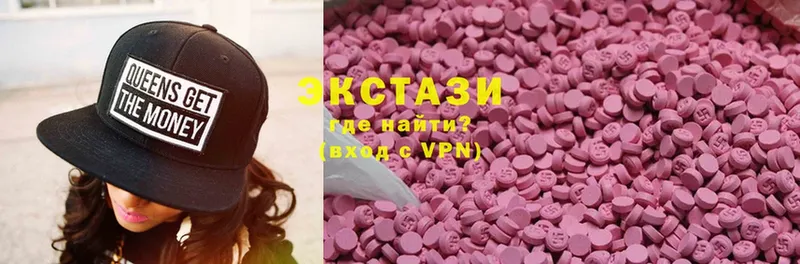 Ecstasy louis Vuitton  Балтийск 