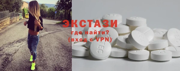 MESCALINE Богородицк