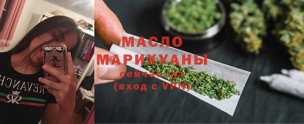 гашишное масло Балабаново