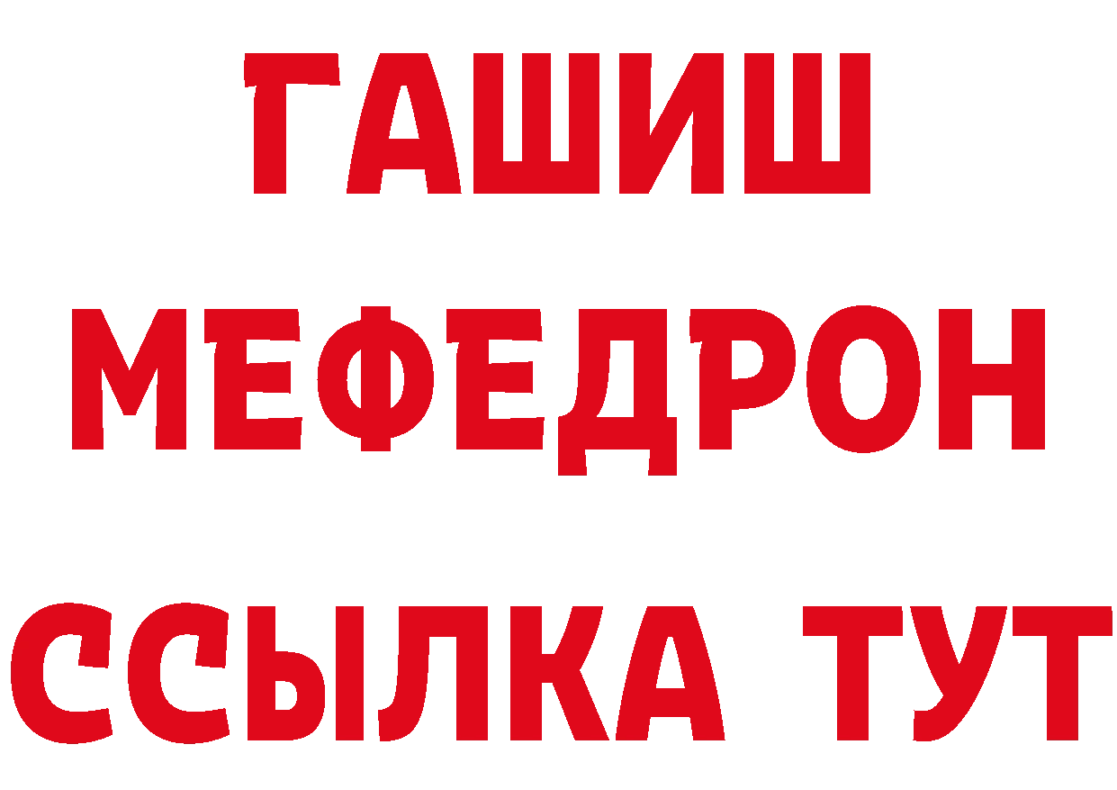 Метамфетамин Декстрометамфетамин 99.9% как зайти площадка МЕГА Балтийск